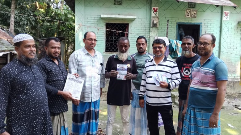তারেক রহমান প্রধানমন্ত্রী হলে দেশ উন্নত হবে — গিয়াস উদ্দিন ম