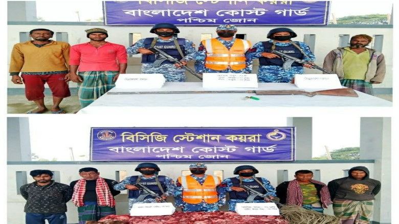 সুন্দরবনে কোস্ট গার্ডের পৃথক  দুটি অভিযানে অস্ত্র উদ্ধার, জি