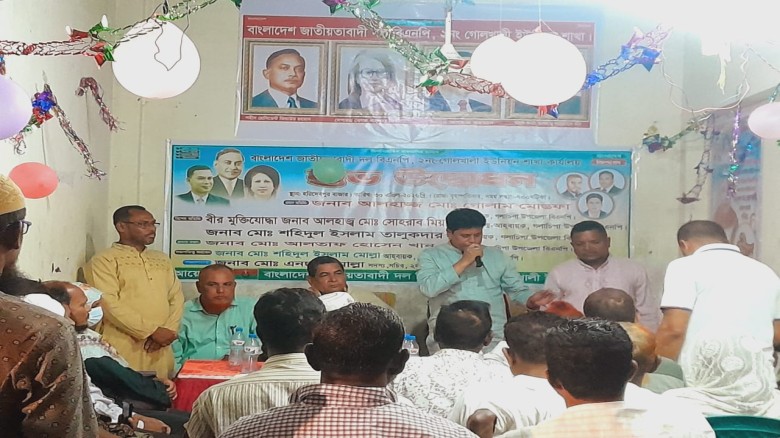 গলাচিপায় বিএনপির ইউনিয়ন কার্যালয়ের উদ্বোধন: নতুন উদ্দীপনায় র