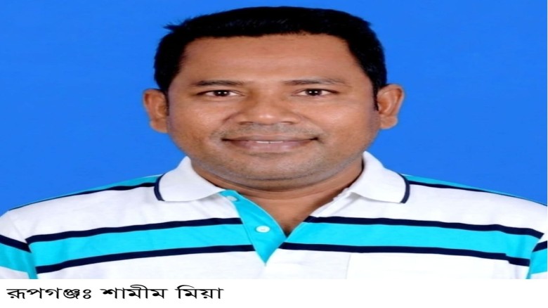 রূপগঞ্জে হাতকড়াসহ ছিনিয়ে নেয়া বহু মামলার আসামি শামীম মিয়া কক