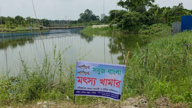 পৈত্রিক সম্পত্তির ‘সবুজ বাংলা মৎস্য খামারে’ চাঁদা দাবি ও প্রাণনাশের হুমকির অভিযোগ, নিরাপত্তাহীনতায় ব