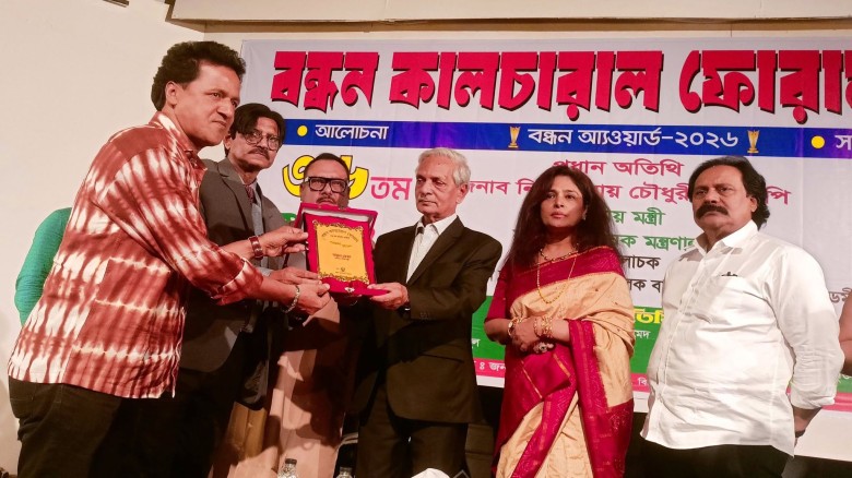 "বন্ধন" অ্যাওয়ার্ড-২০২৬ পেলেন জনপ্রিয় কণ্ঠশিল্পী বাবুল রজা