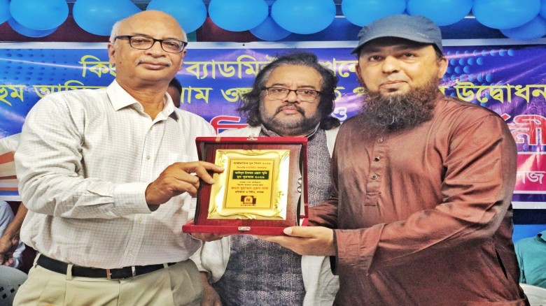 সমাজসেবায় বিশেষ অবদানের স্বীকৃতি পেলেন মুহাম্মাদ নুরুস সাবা মিঠু