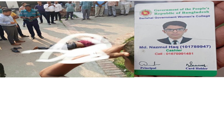 বরিশাল জজকোর্ট ভবন থেকে লাফ, যুবকের মৃত্যু